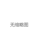 静脉炎和静脉曲张能吃脉血康胶囊吗？有什么不良反应吗？